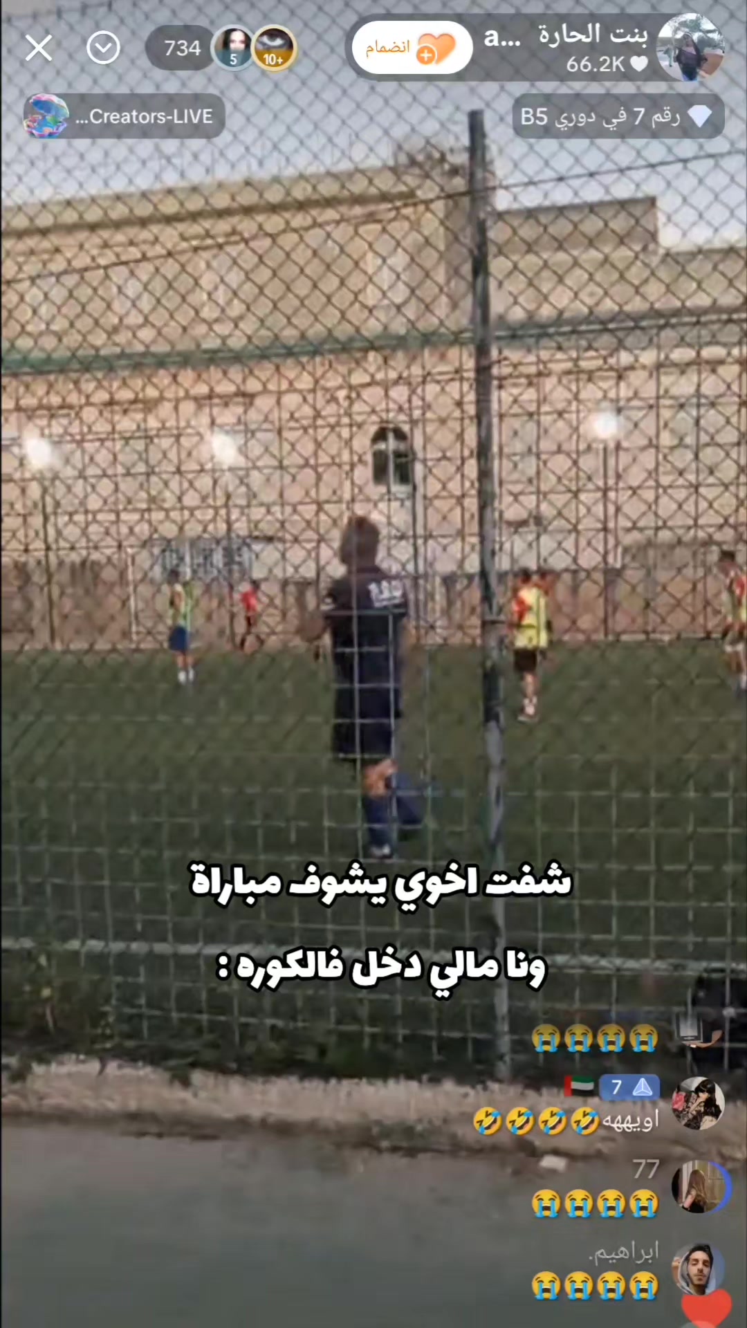 @بنت الحارة