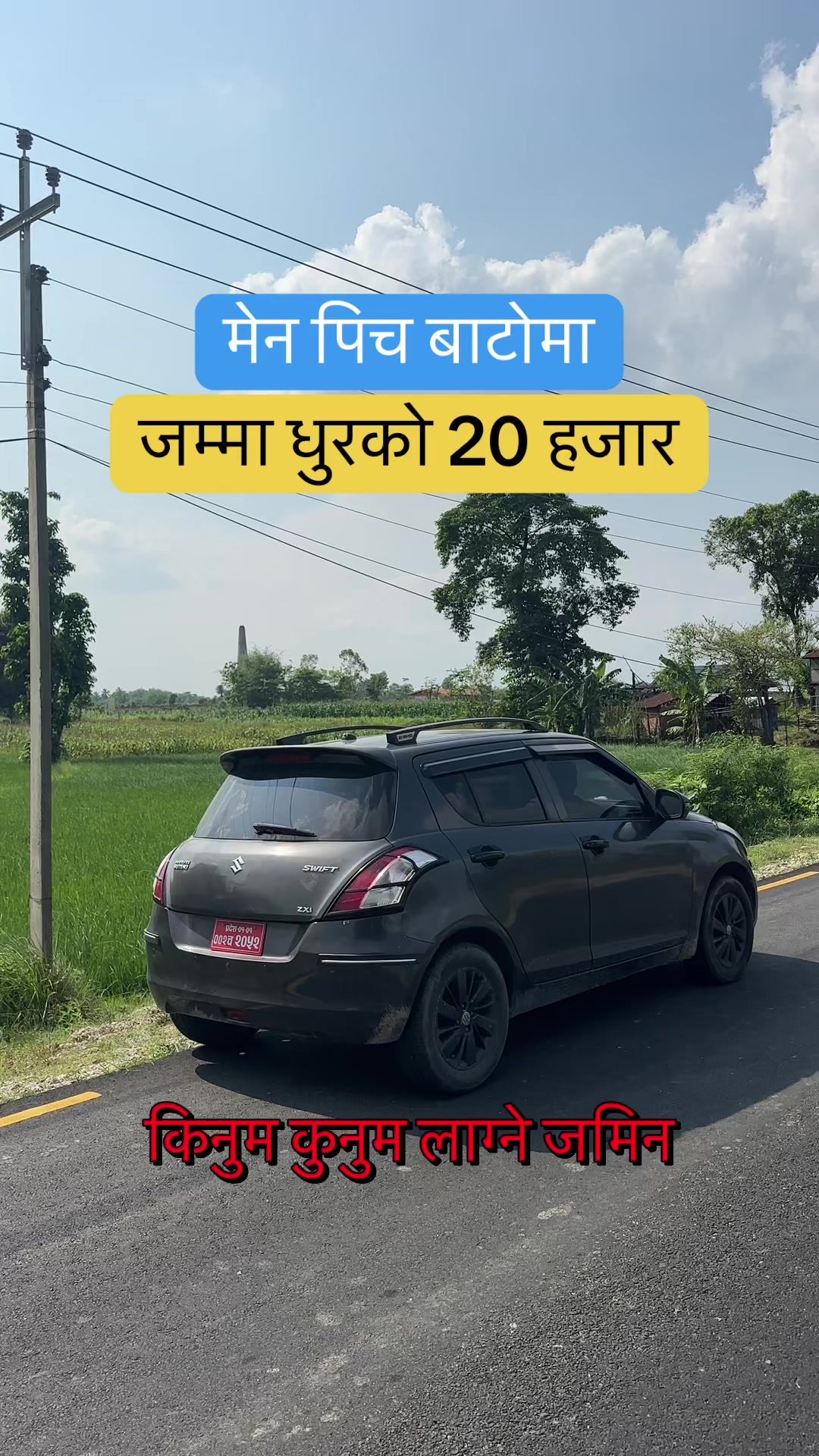 @Maikal ghar jagga