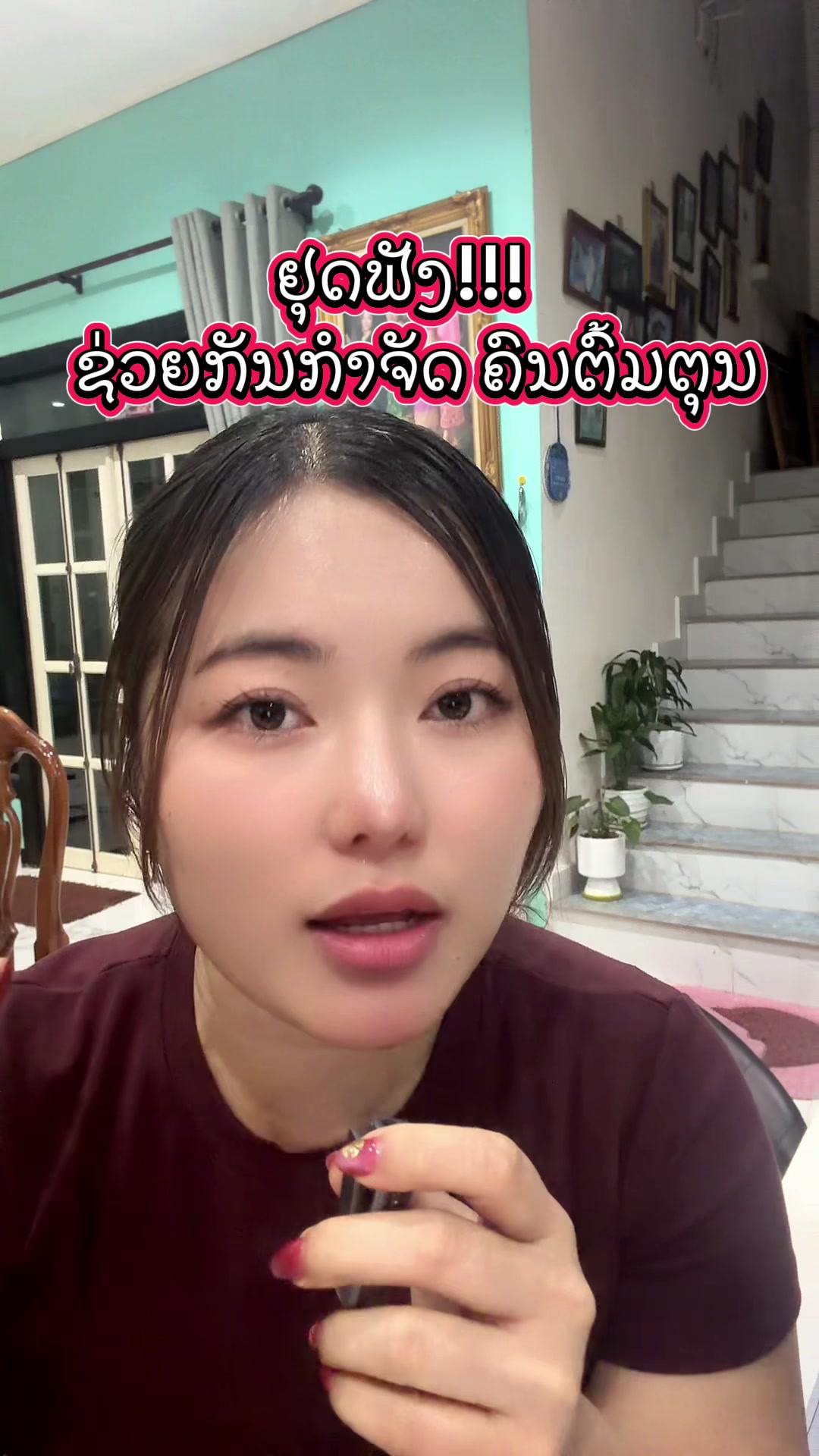 @Soratui๐64/197โจ