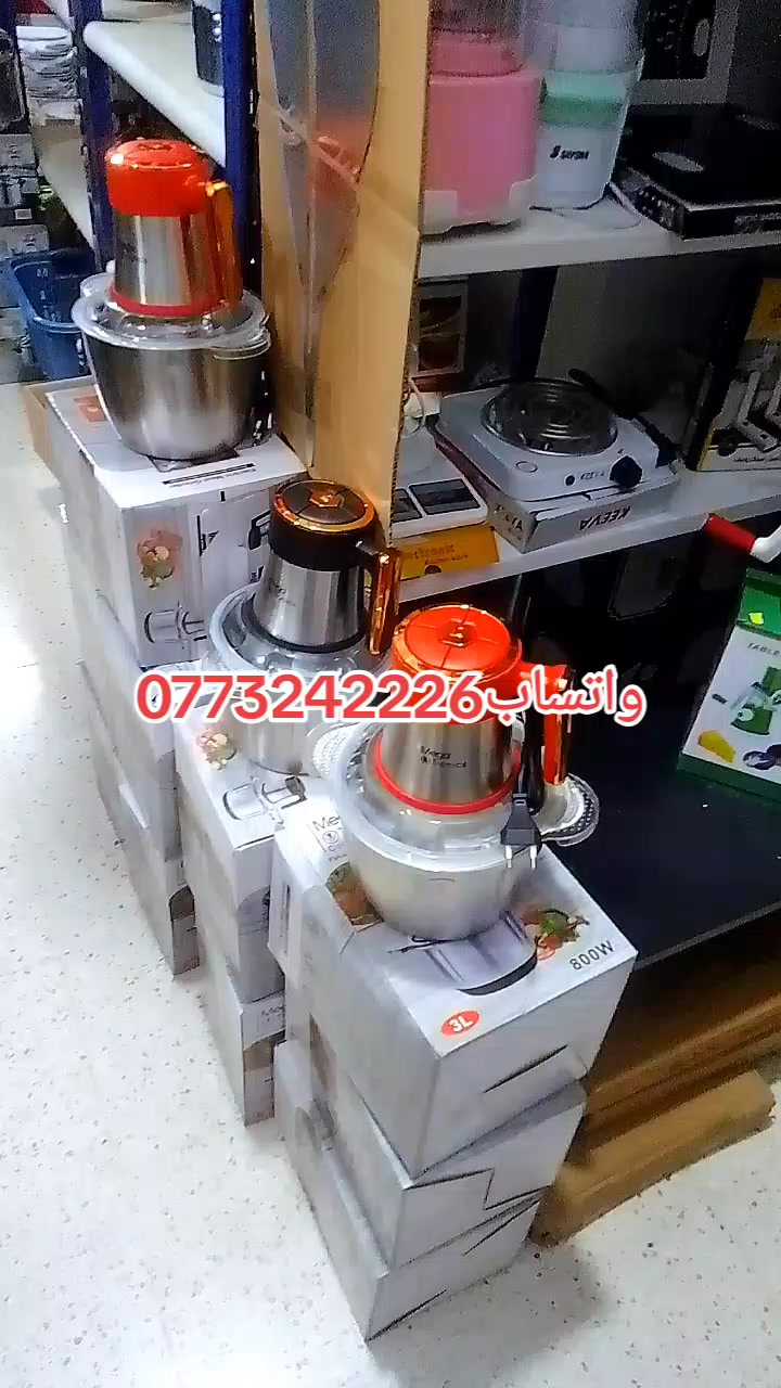 @قيطوني للأواني المنزلية