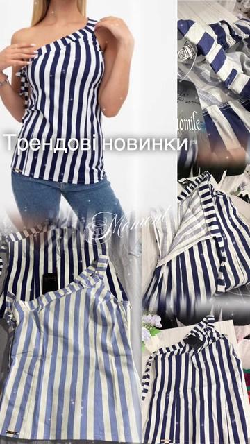 @Надін Шоп 🛍️ Жіночий одяг