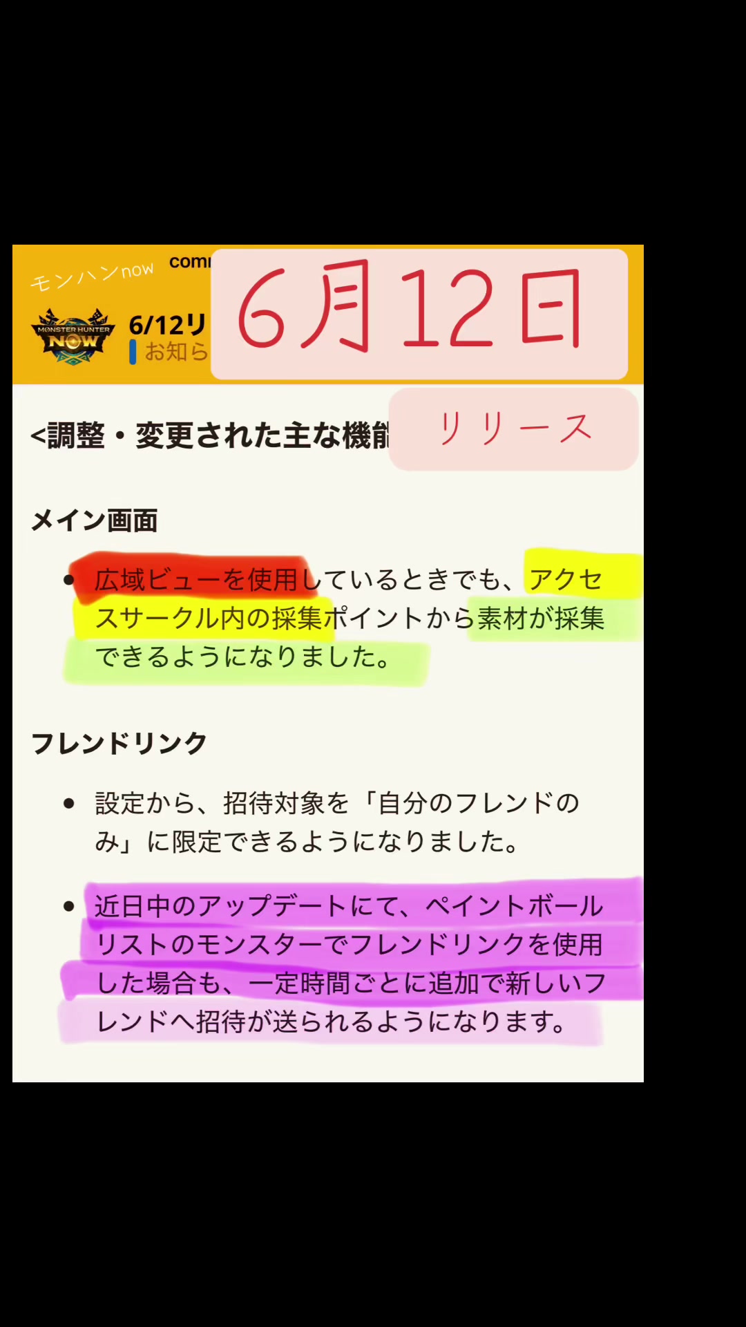 @ブラキ・ディオス