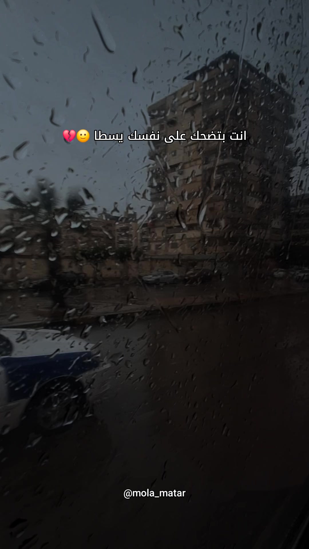 @MolaMatar