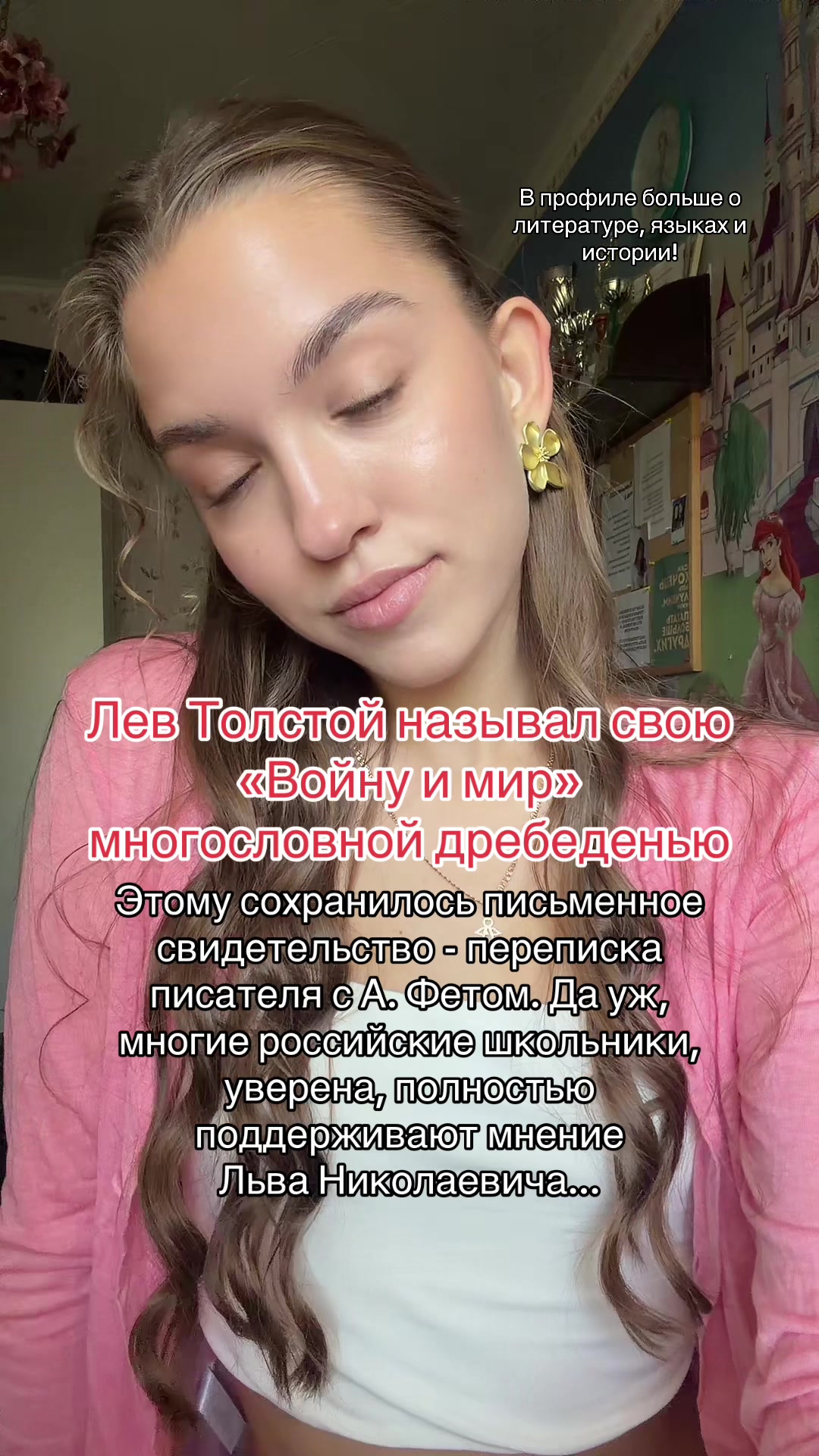 @Daria Visotskaya