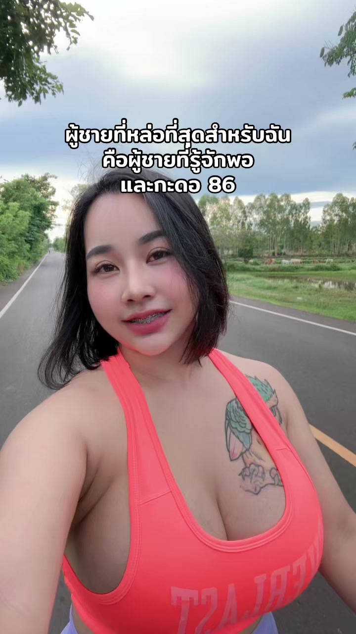 @POOKIE 🇹🇭