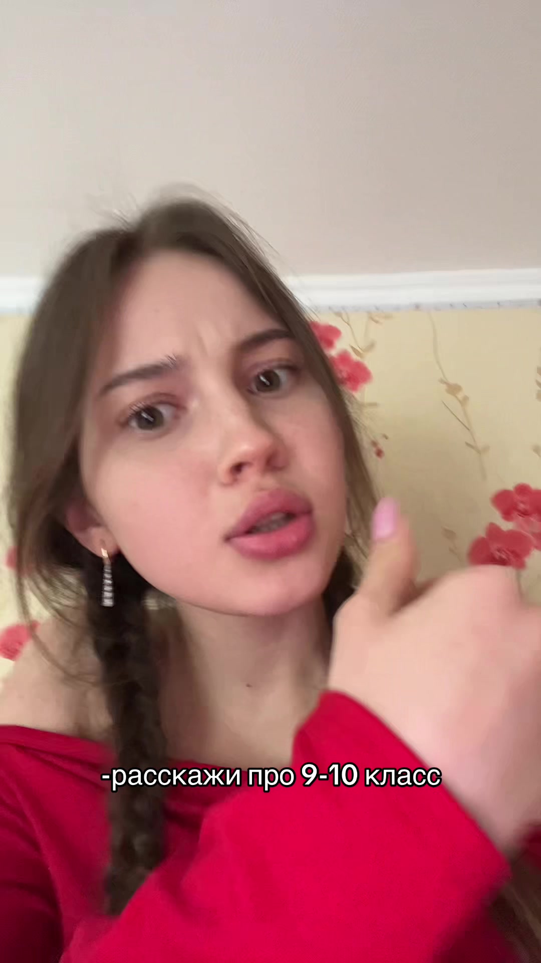 @Минуя умираю