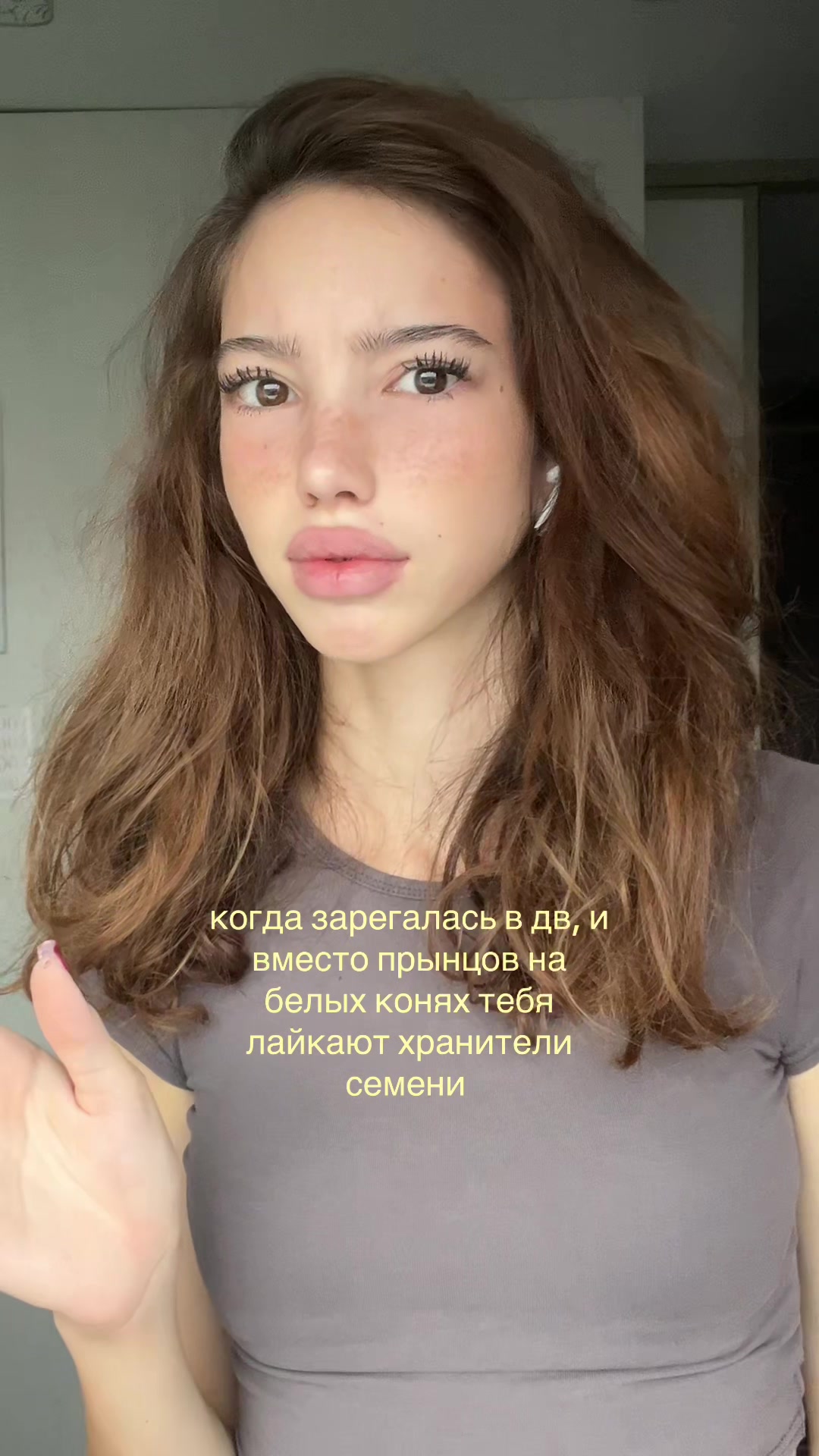 @тайская