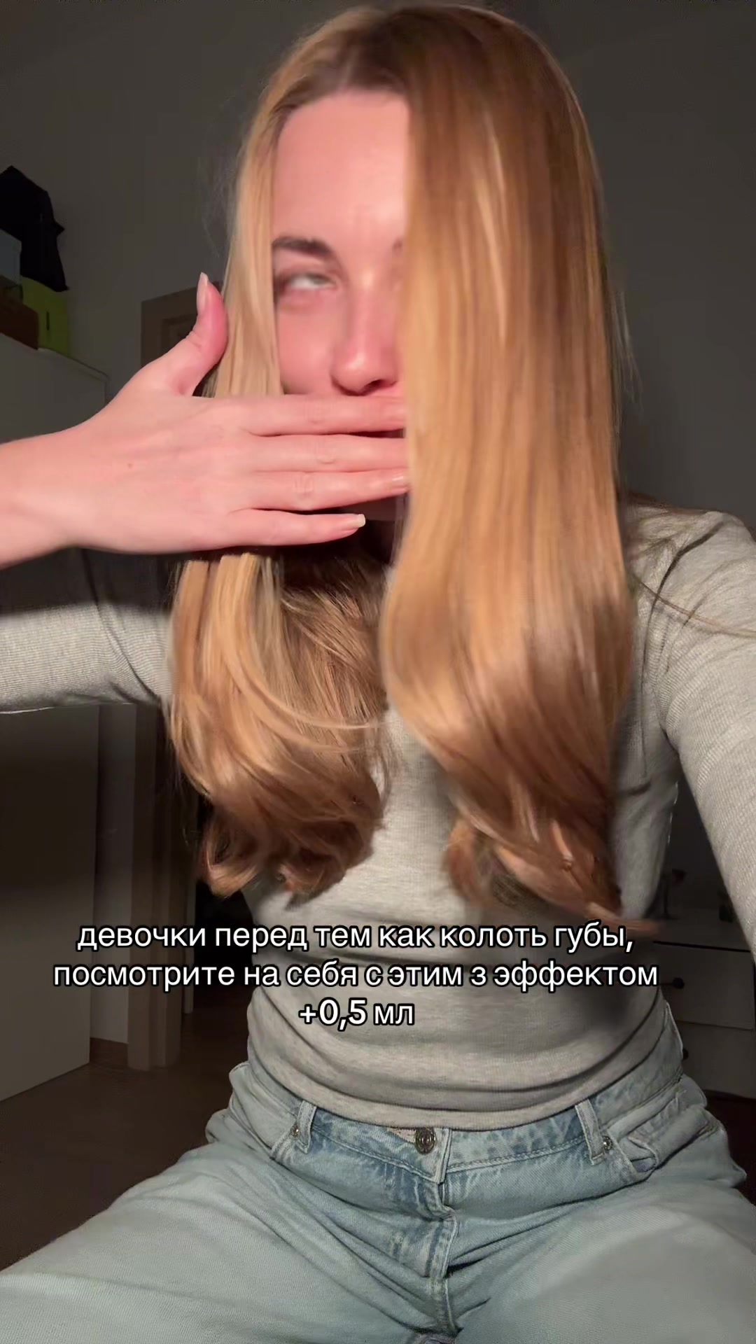 @Евгения Вильде