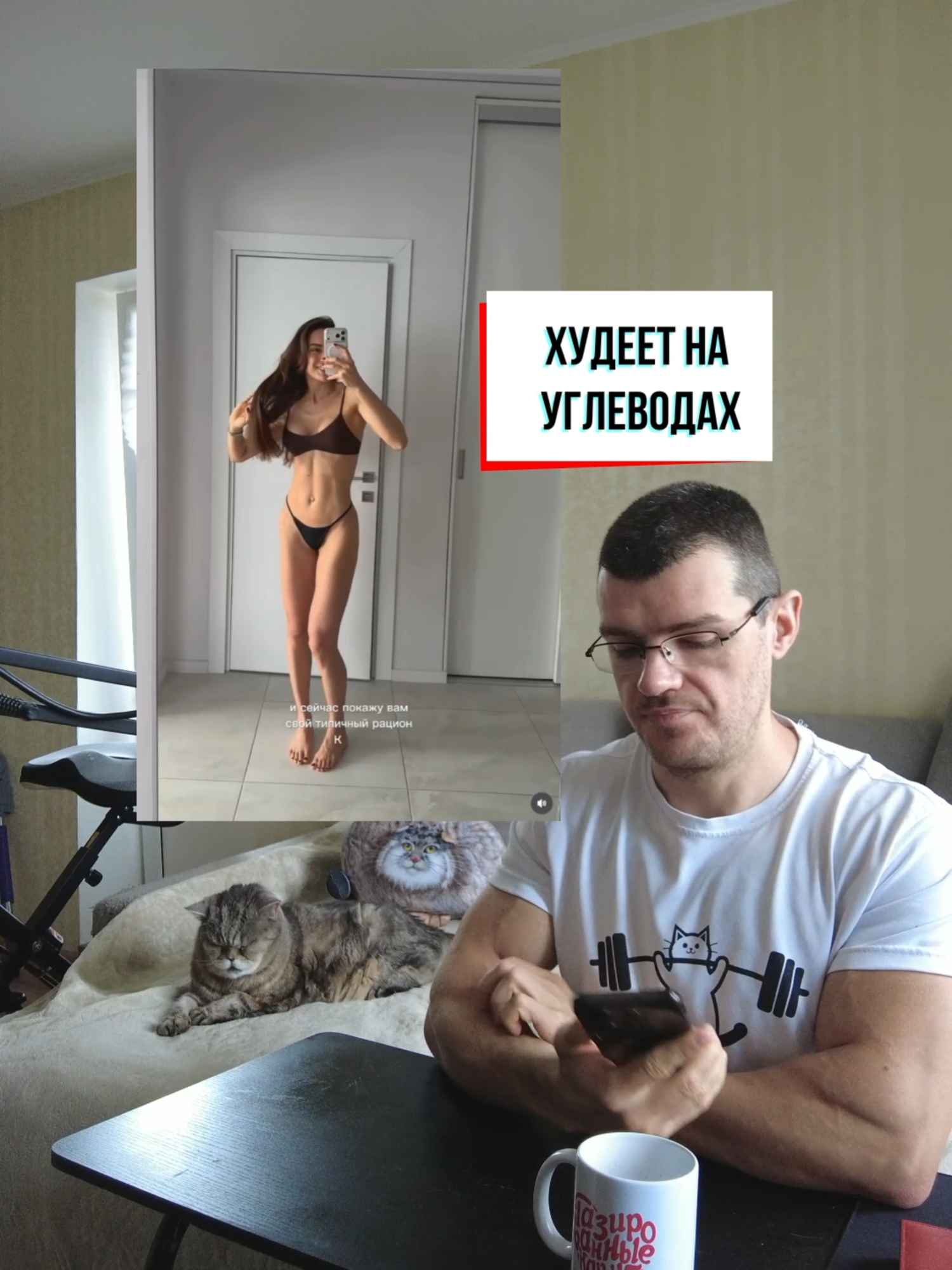@Тренер Артём