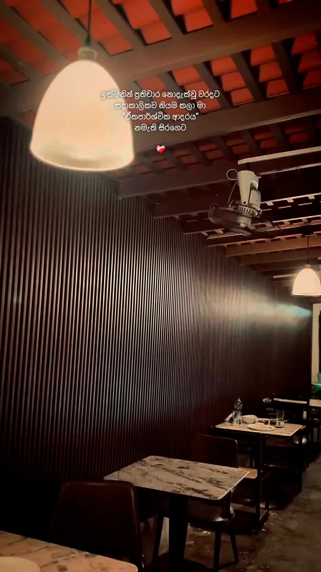 @Story 🗣