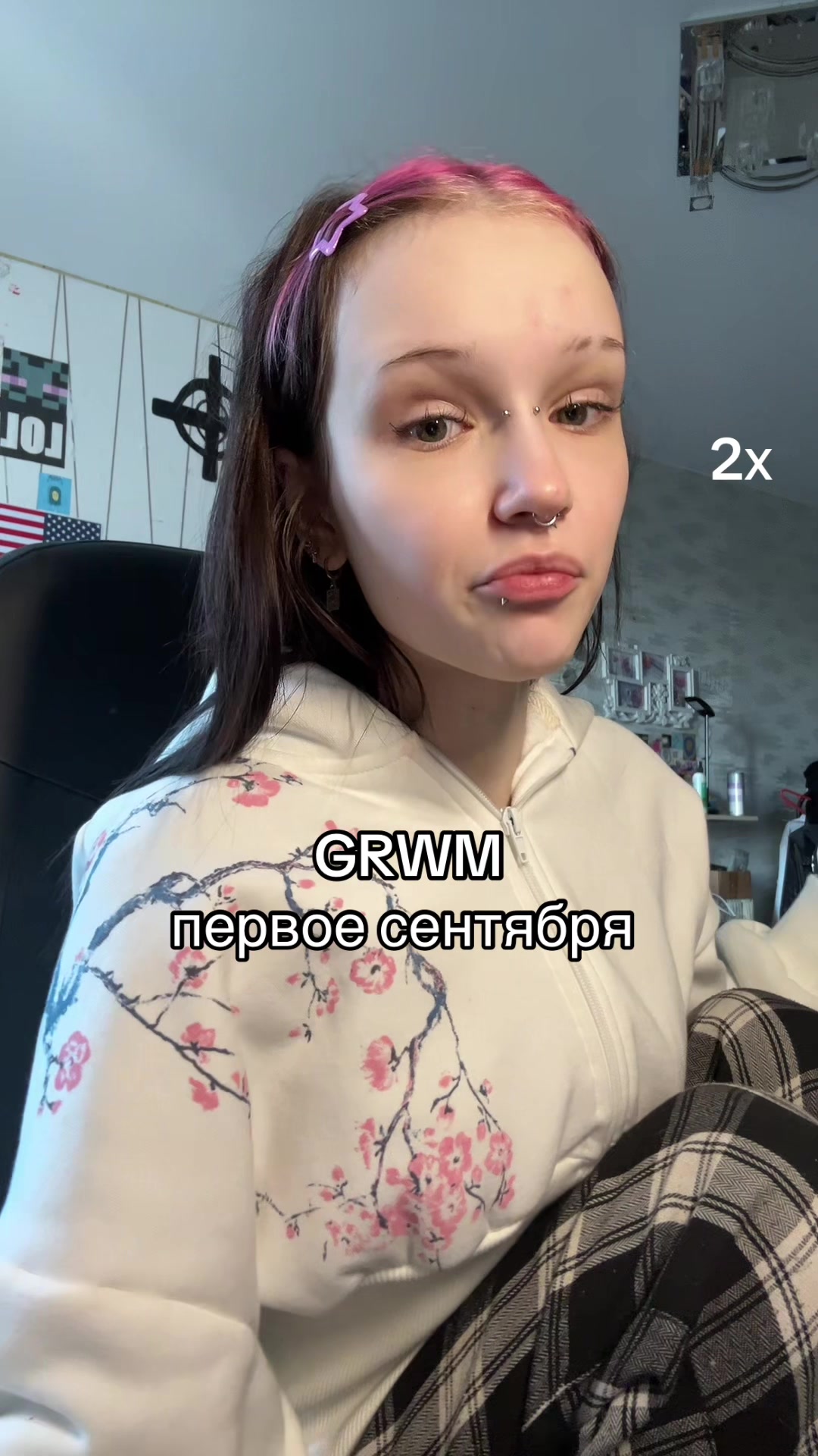 @линчек