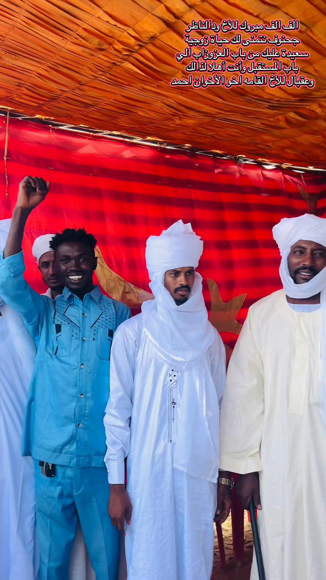 @سنجر الفخيم