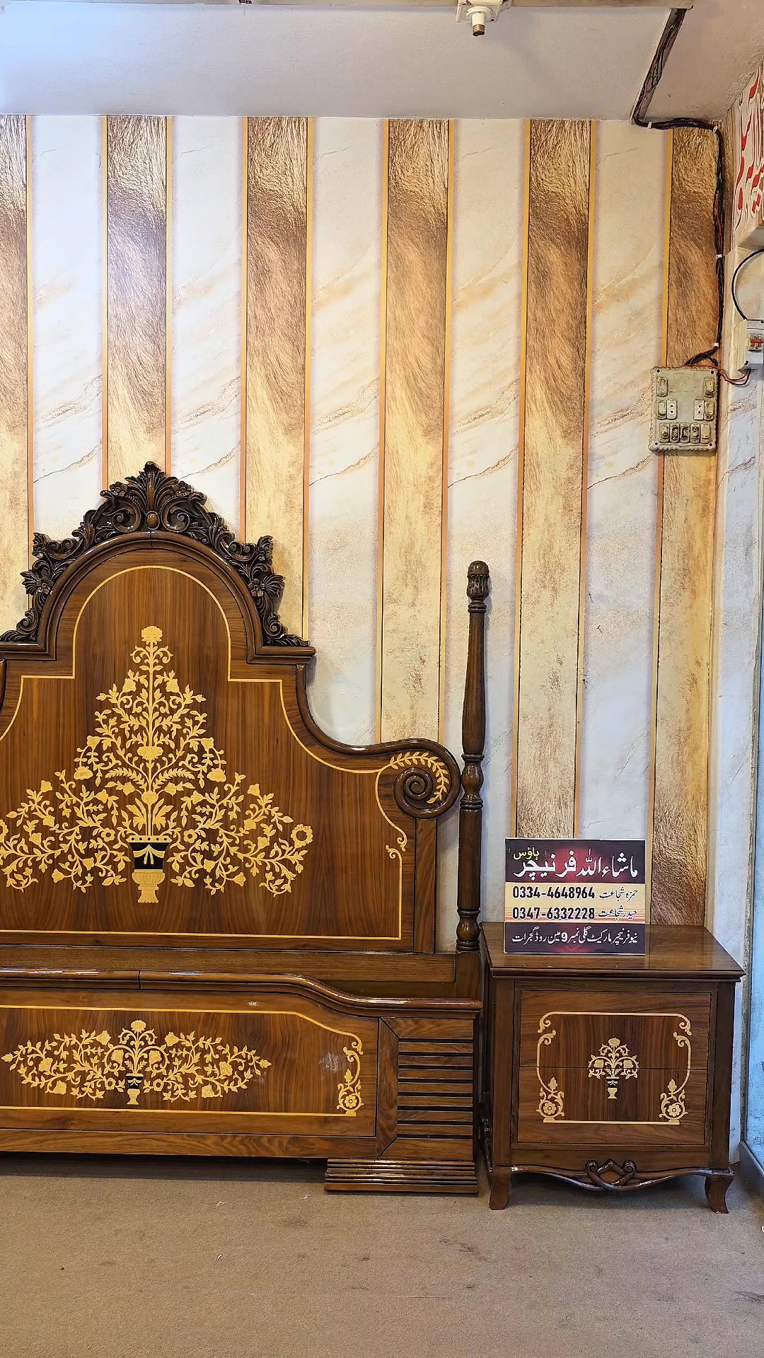 @MashAllah FurniTure GujraT