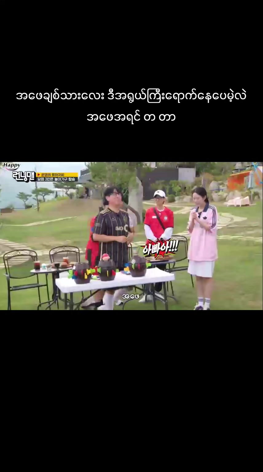 @Ma Wathan kdramað