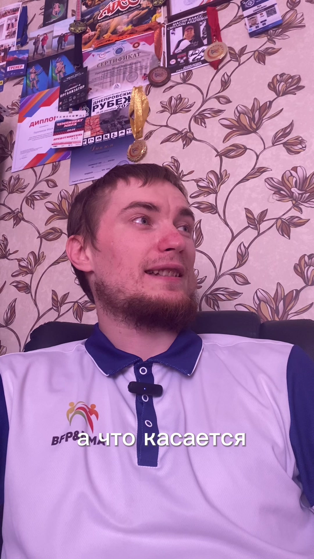 @Трэнер ММА і рукапашнага бою🏆