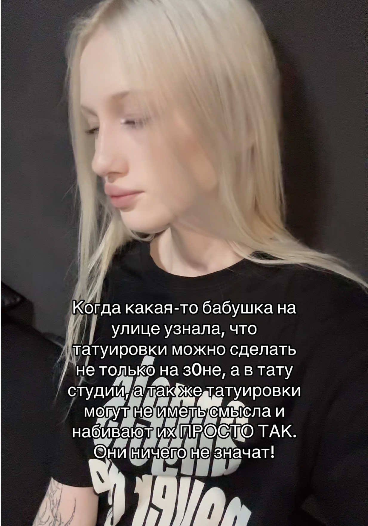@KISSGLOW | тату Краснодар