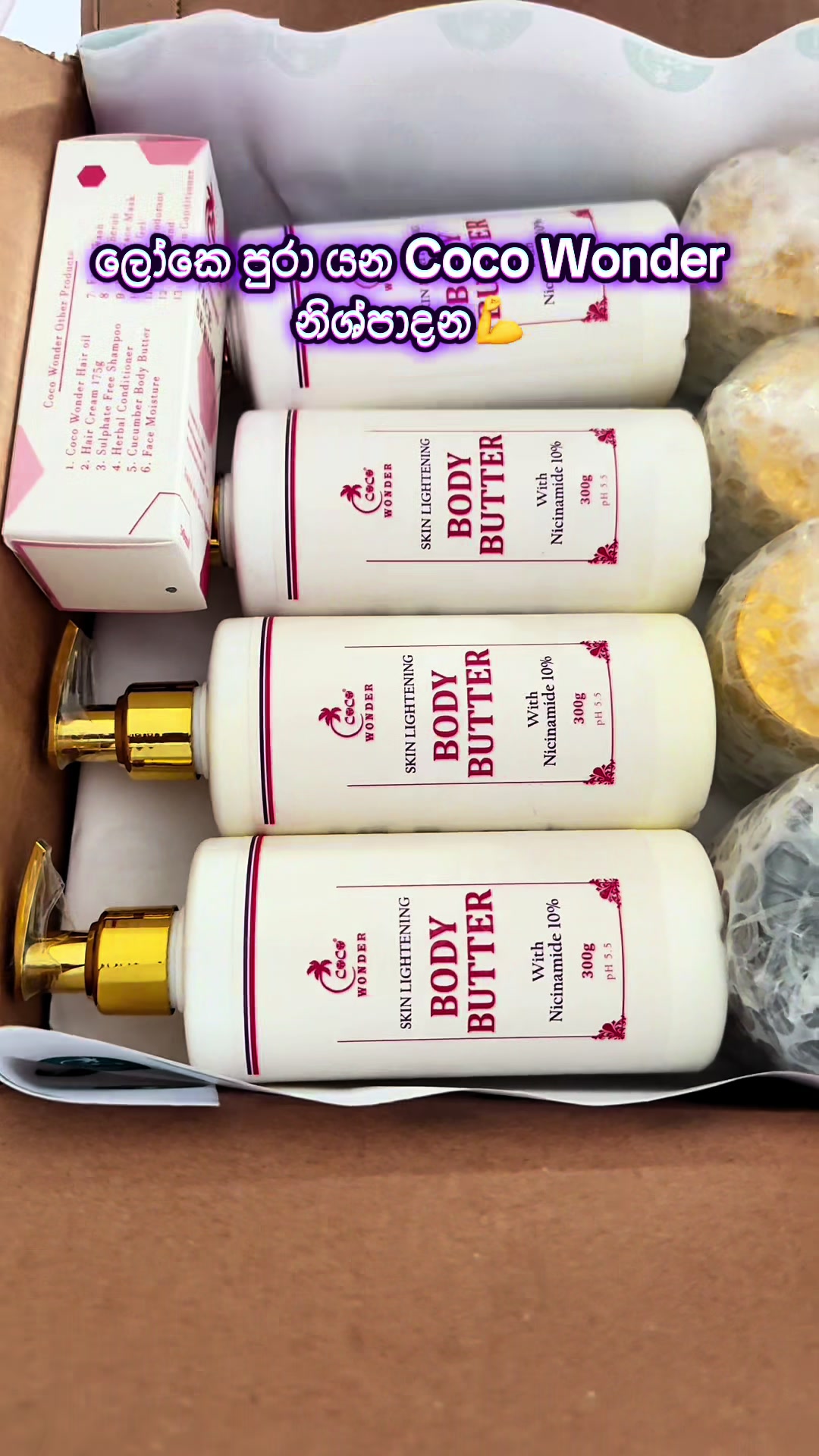 @DU_BEAUTY ❤