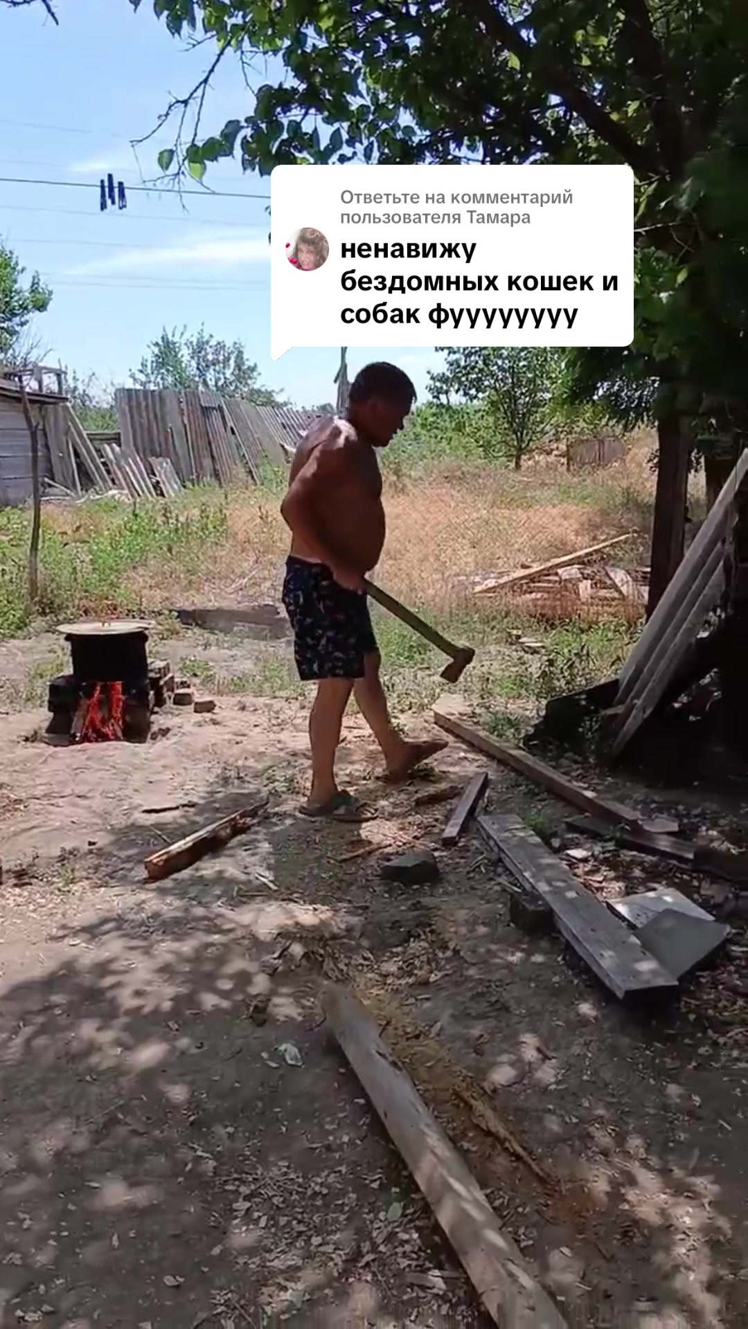 @Семейный Хуторок