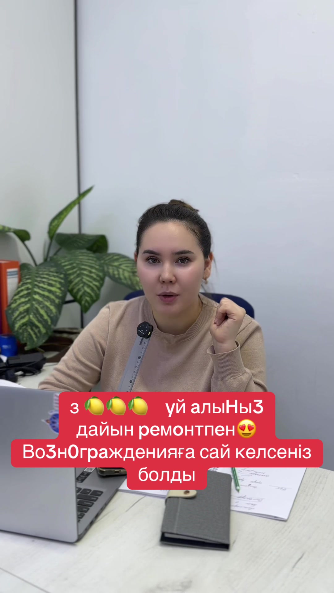 @ТашенOва Aйкерім