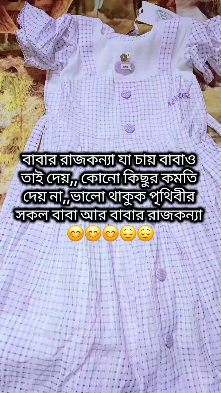 @🇸🇦✈️এক রাজপুত্র হারা মা 😭😭
