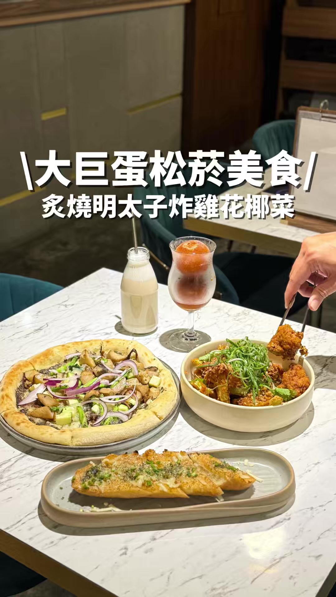 @洋洋的吃喝玩樂