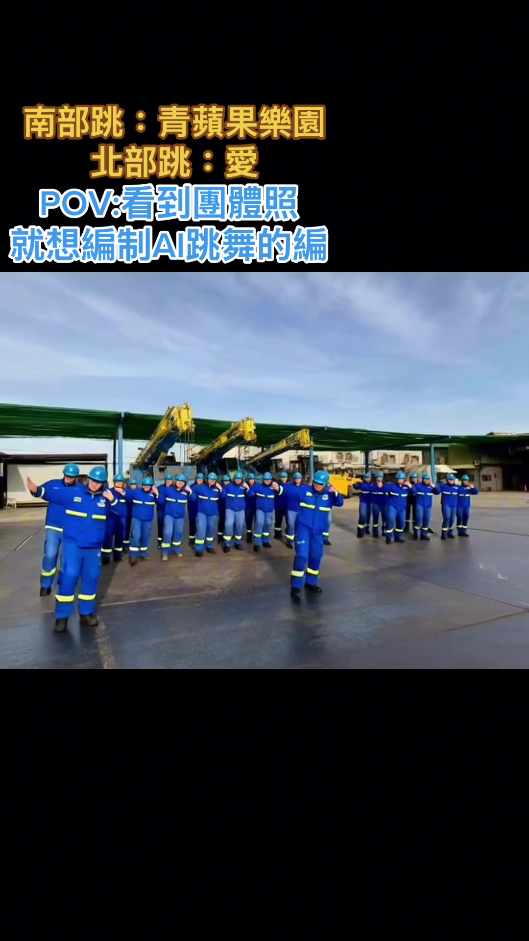 @🇹🇼台灣信宏起重工程🇹🇼