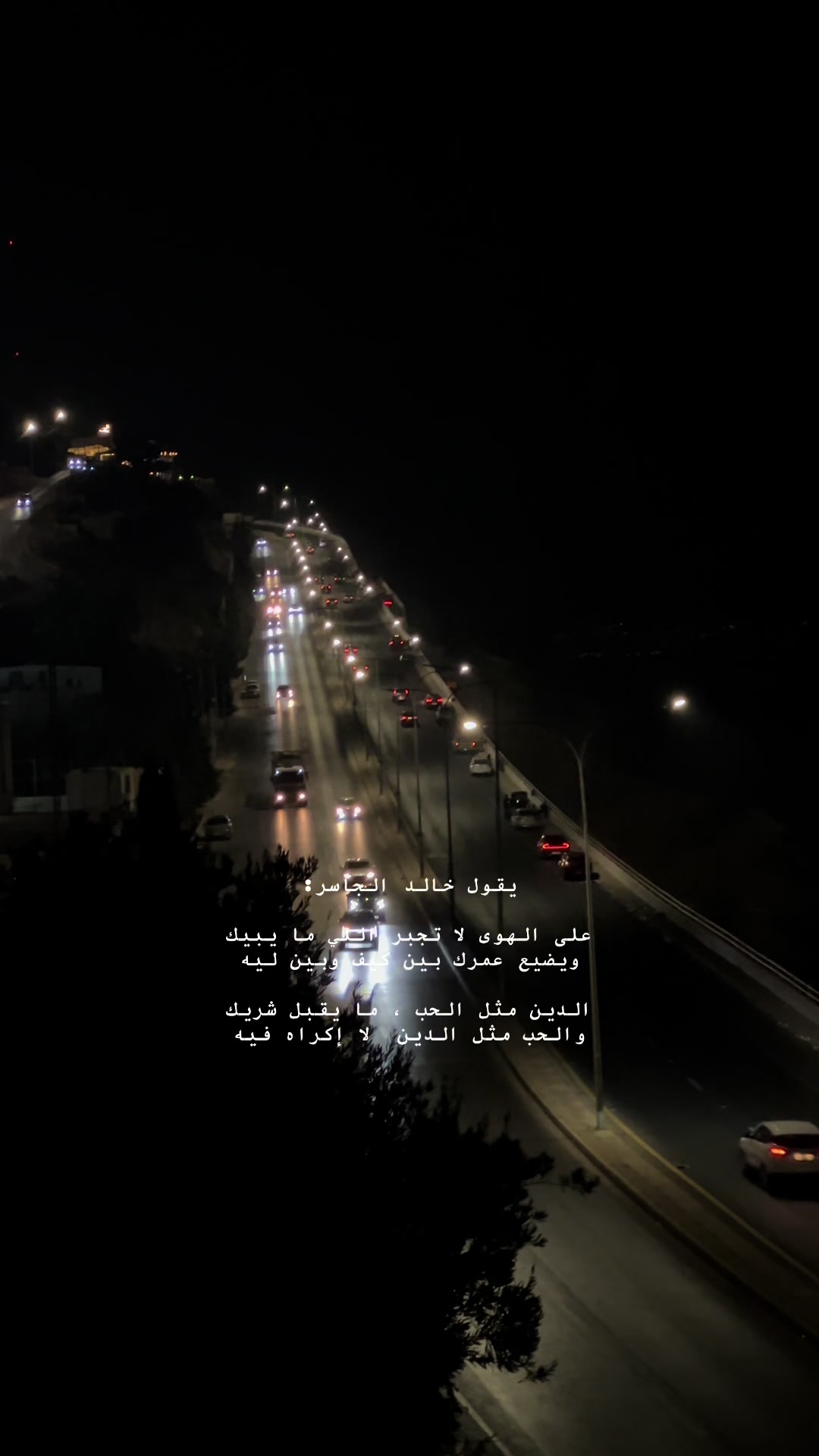 @عناد
