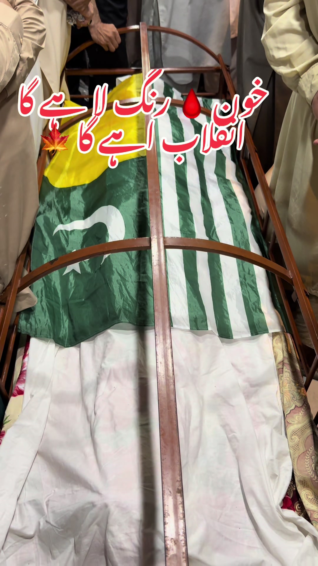 @اEjaz abbasi