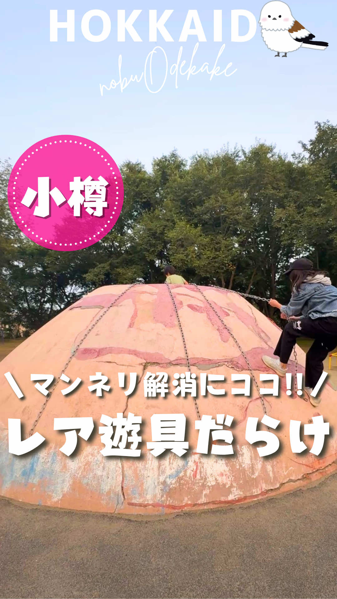 @nobu_odekake
