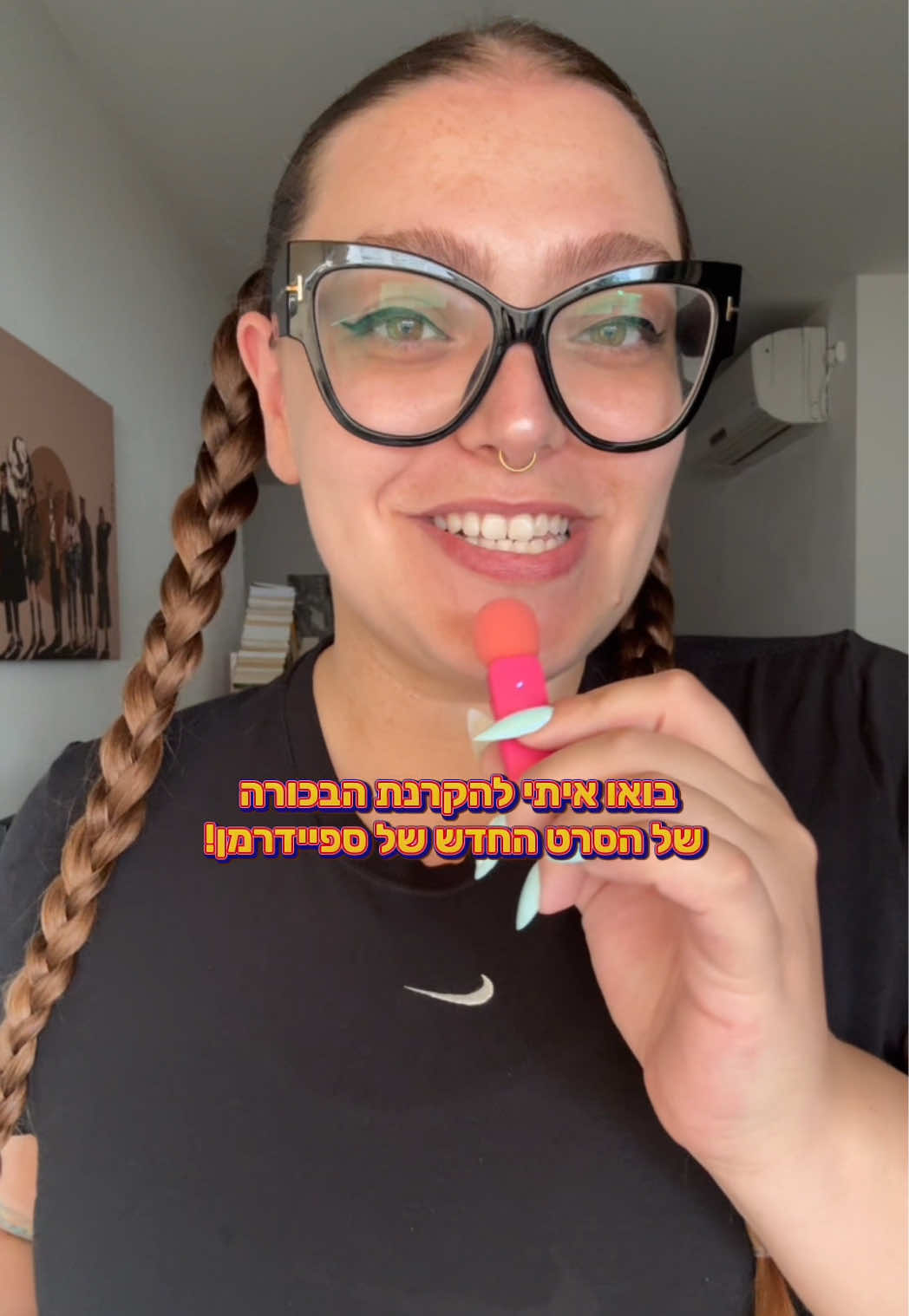 @Naama Shtein - נעמה שטיין