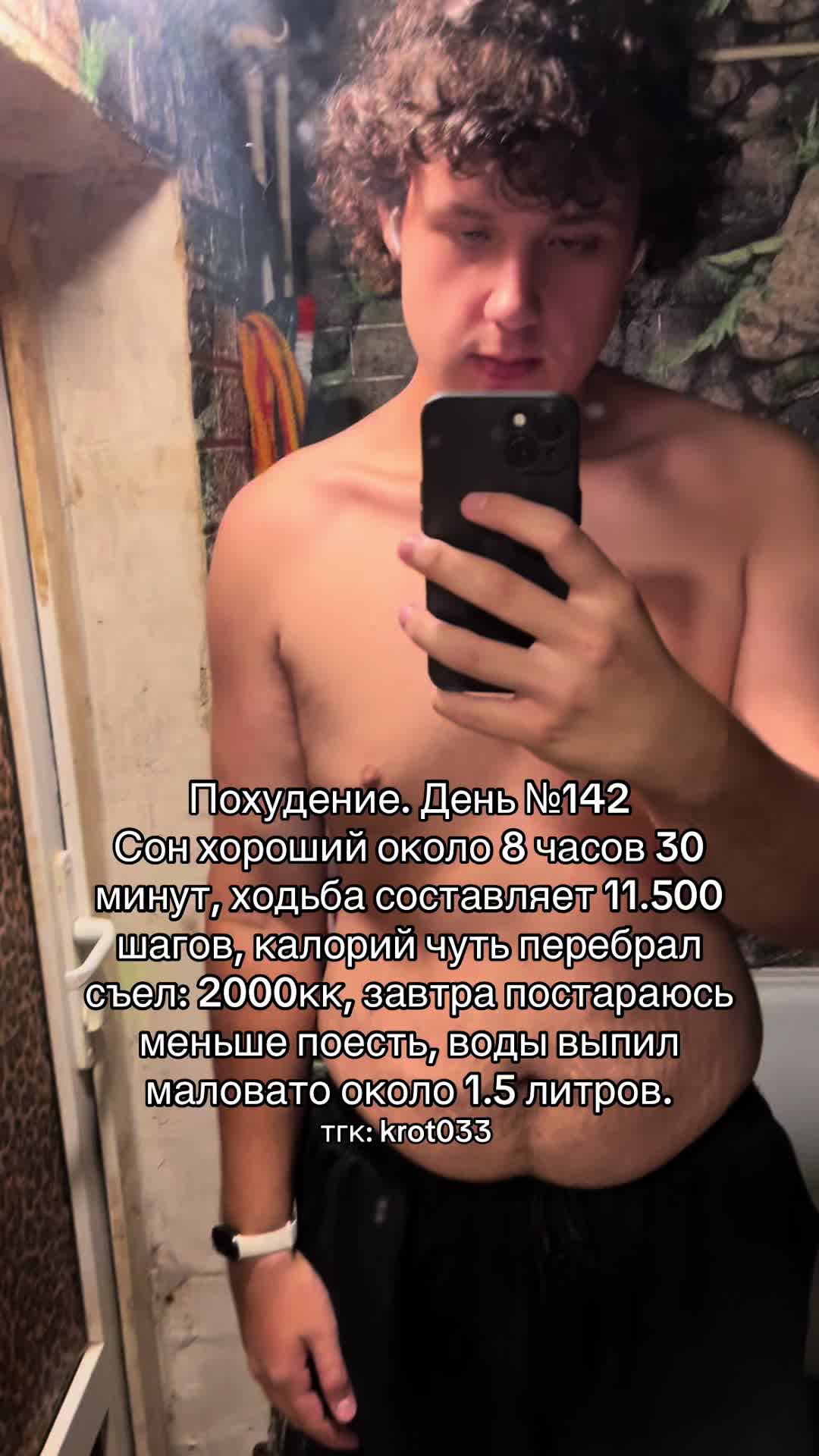 @тгк: krot033