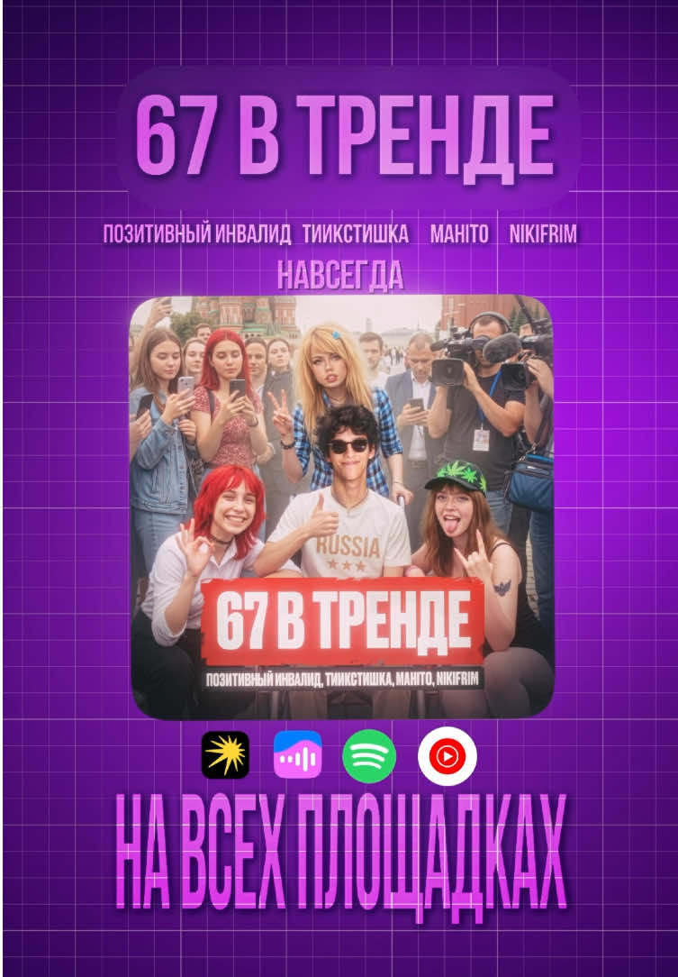 @тиикстишка
