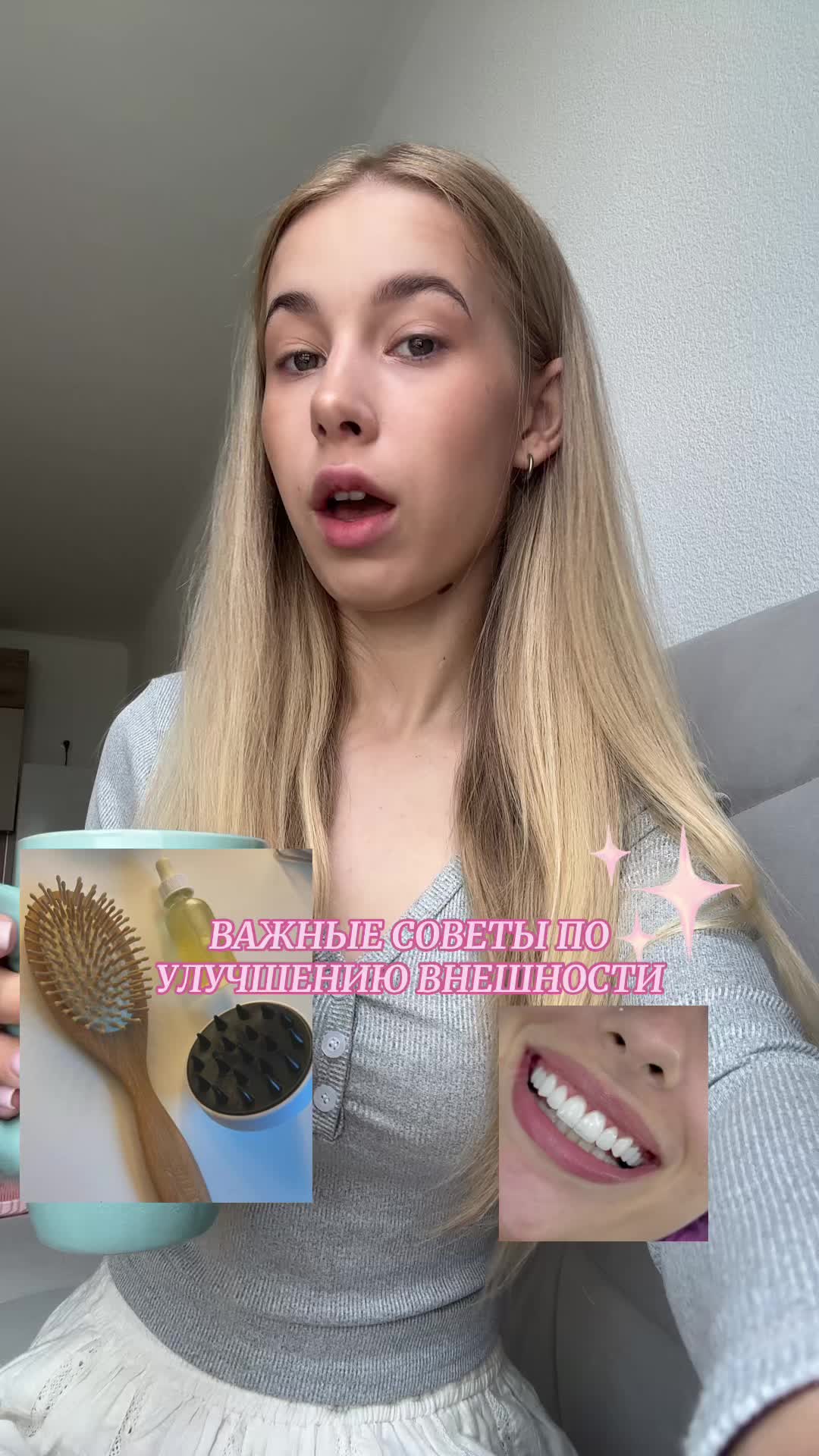 @пыхча