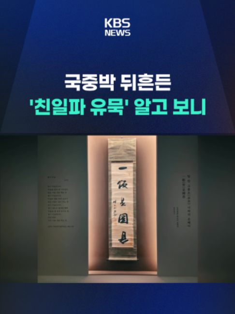 @KBSNEWS