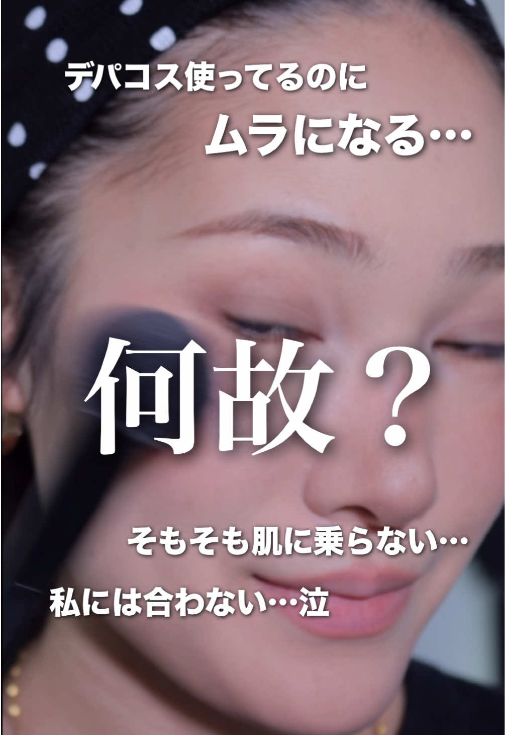 @MISAKI MAKEUP