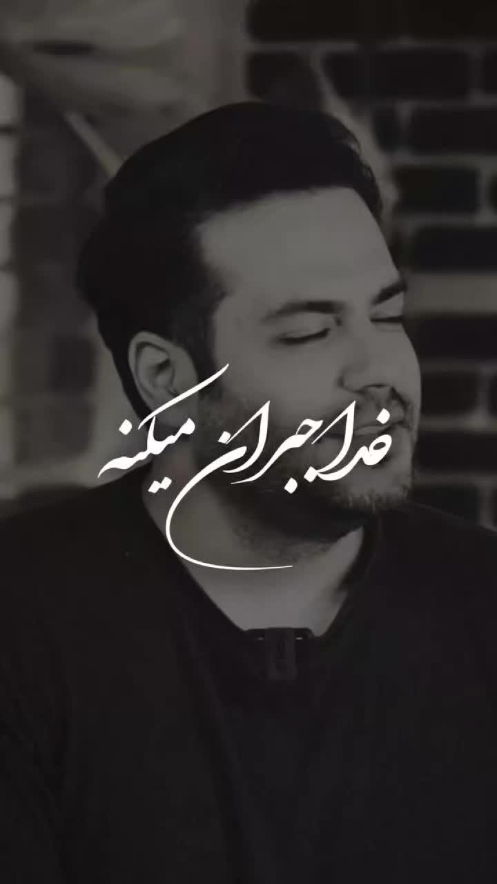 @❤️&zwj;🔥 AHOO❤️&zwj;🔥