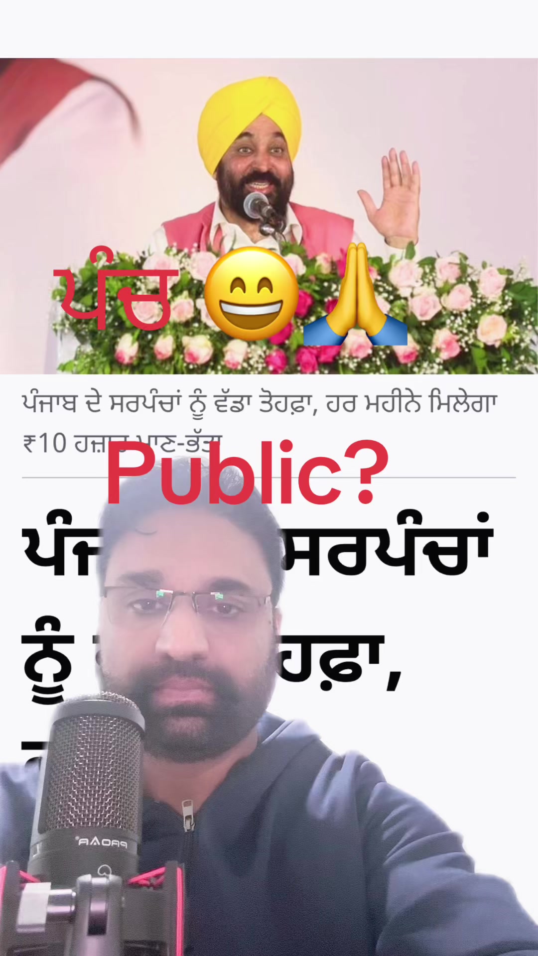 @Jagdeep randhawa