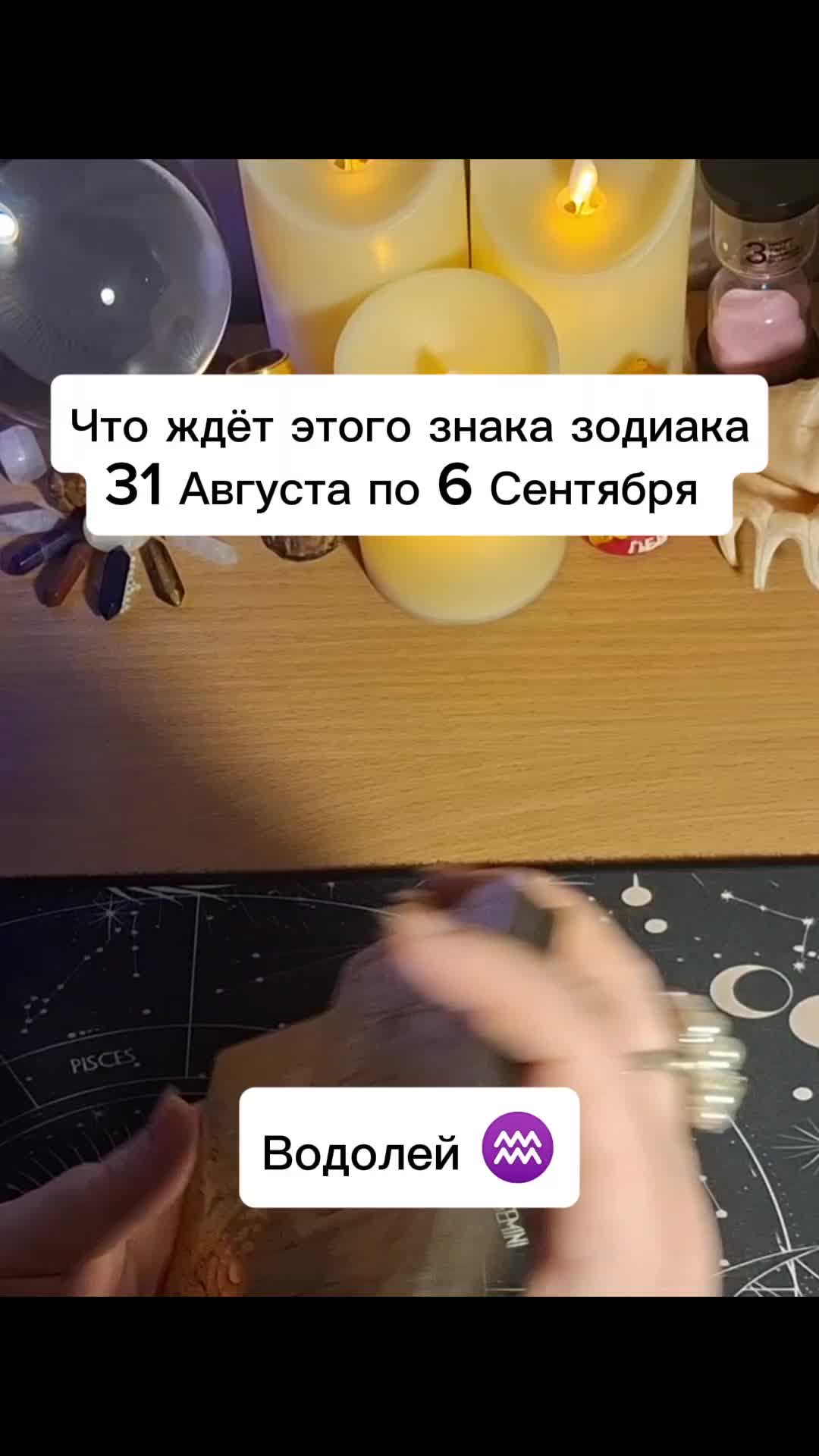 @Ванда