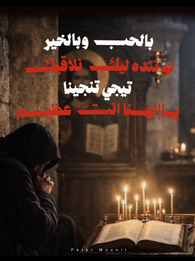 @Peter Mounir 💠