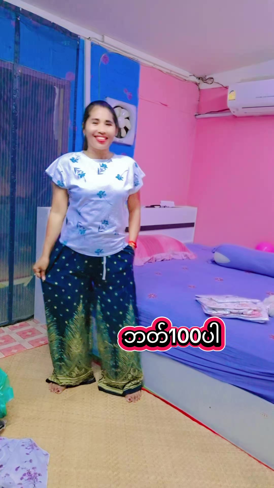 @Ma Ma Thae