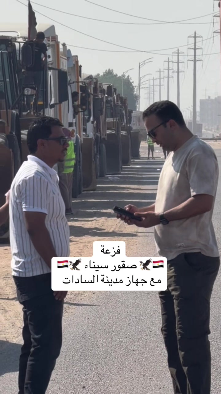 @🦅 زين إسكندر 🦅