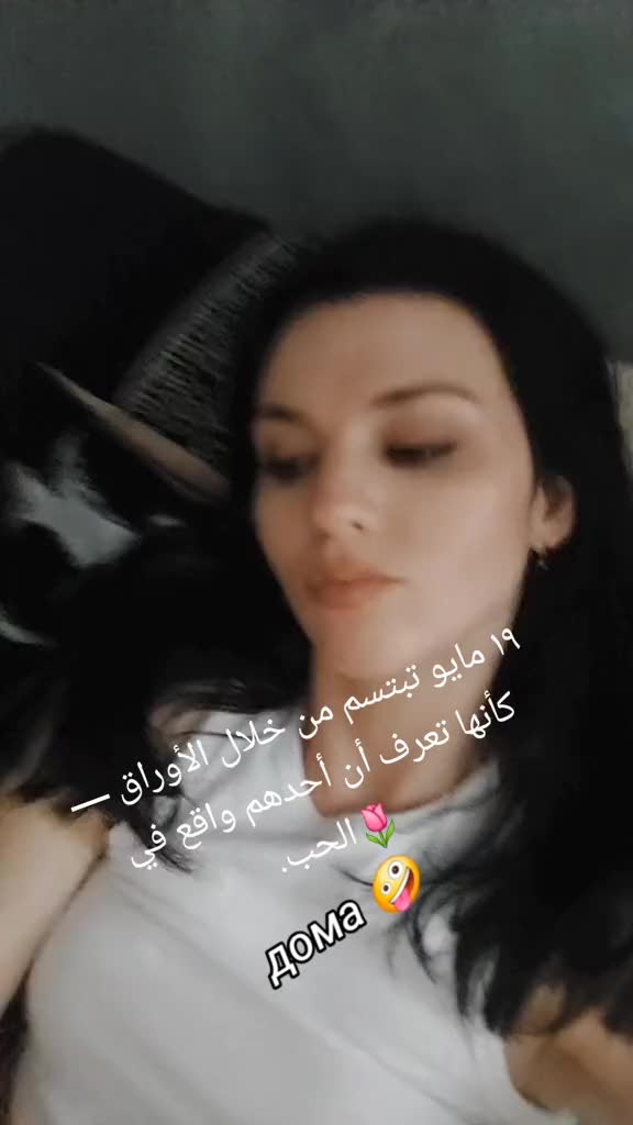 @꧁༺🌹💫𝓝𝓪𝓭𝔂𝓪💫🌹༻꧂