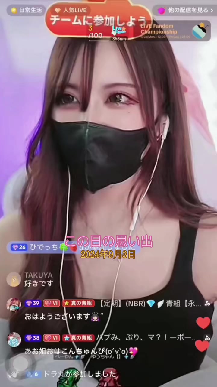 @いおぷり🪣【あおちゃぬ。もげ】💎🪽
