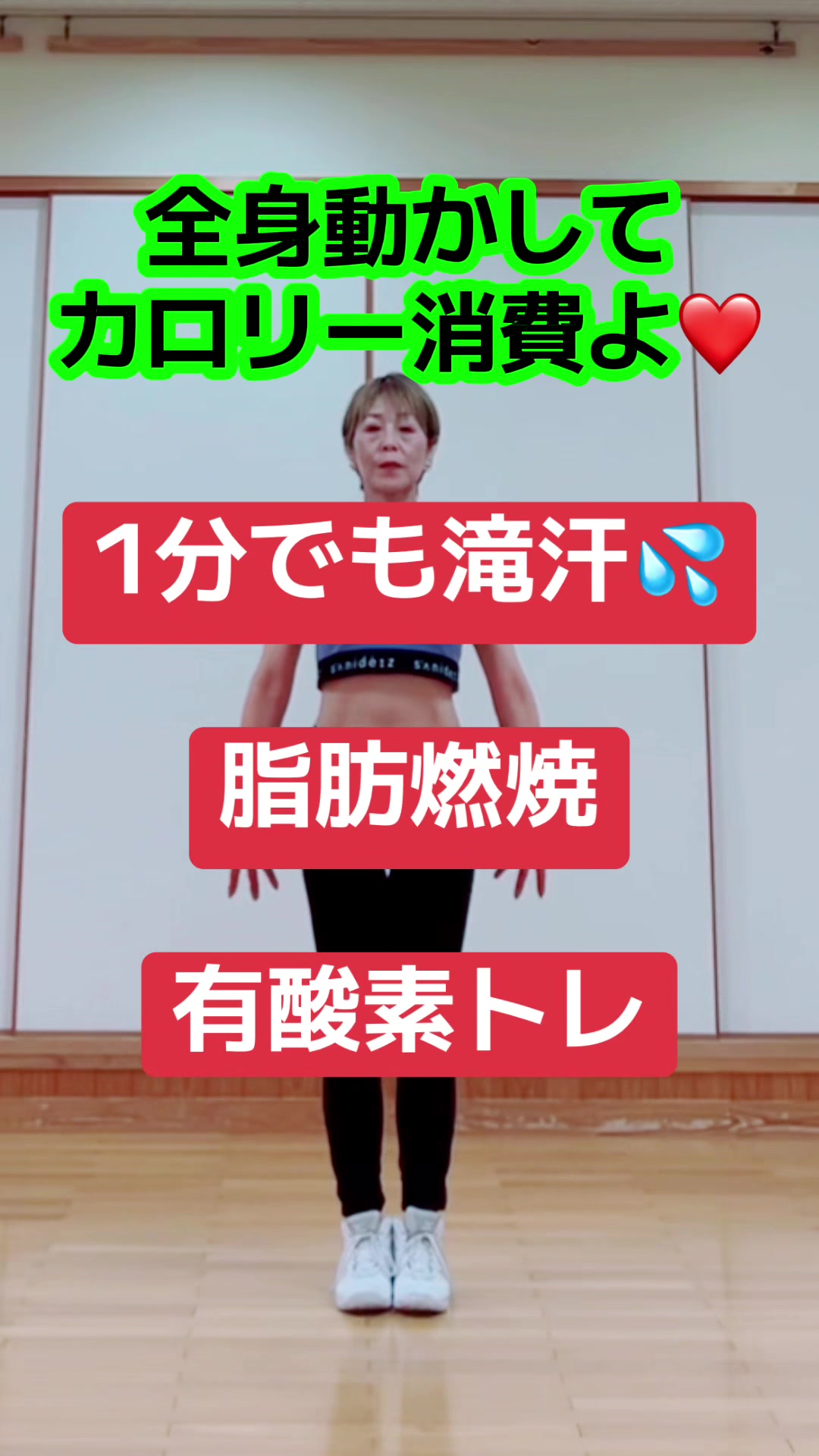 @Demiトレーニング アラフィフ頑張る!!