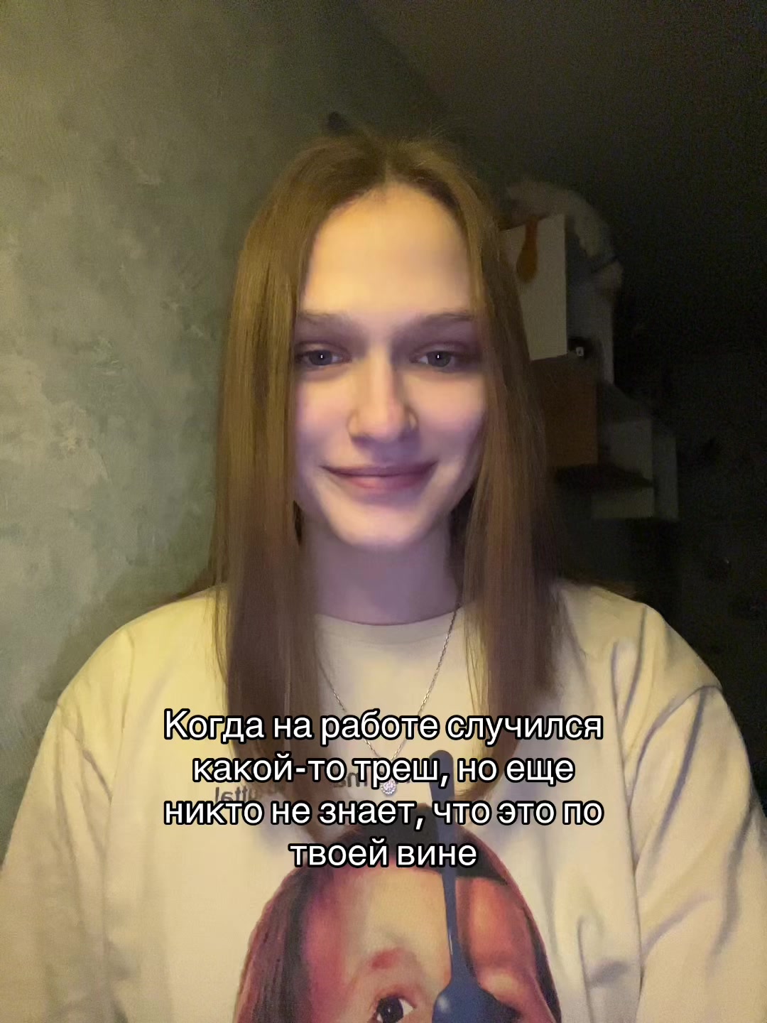 @Карина