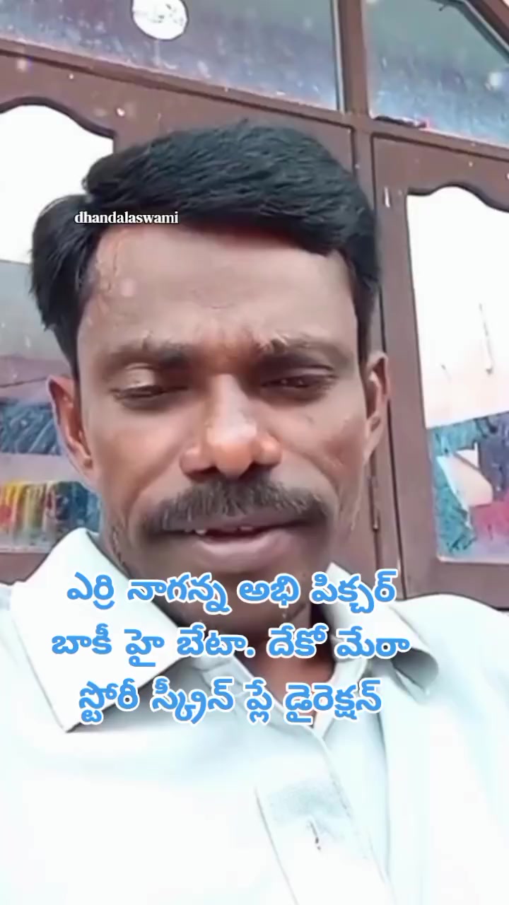 @dhandalaswami