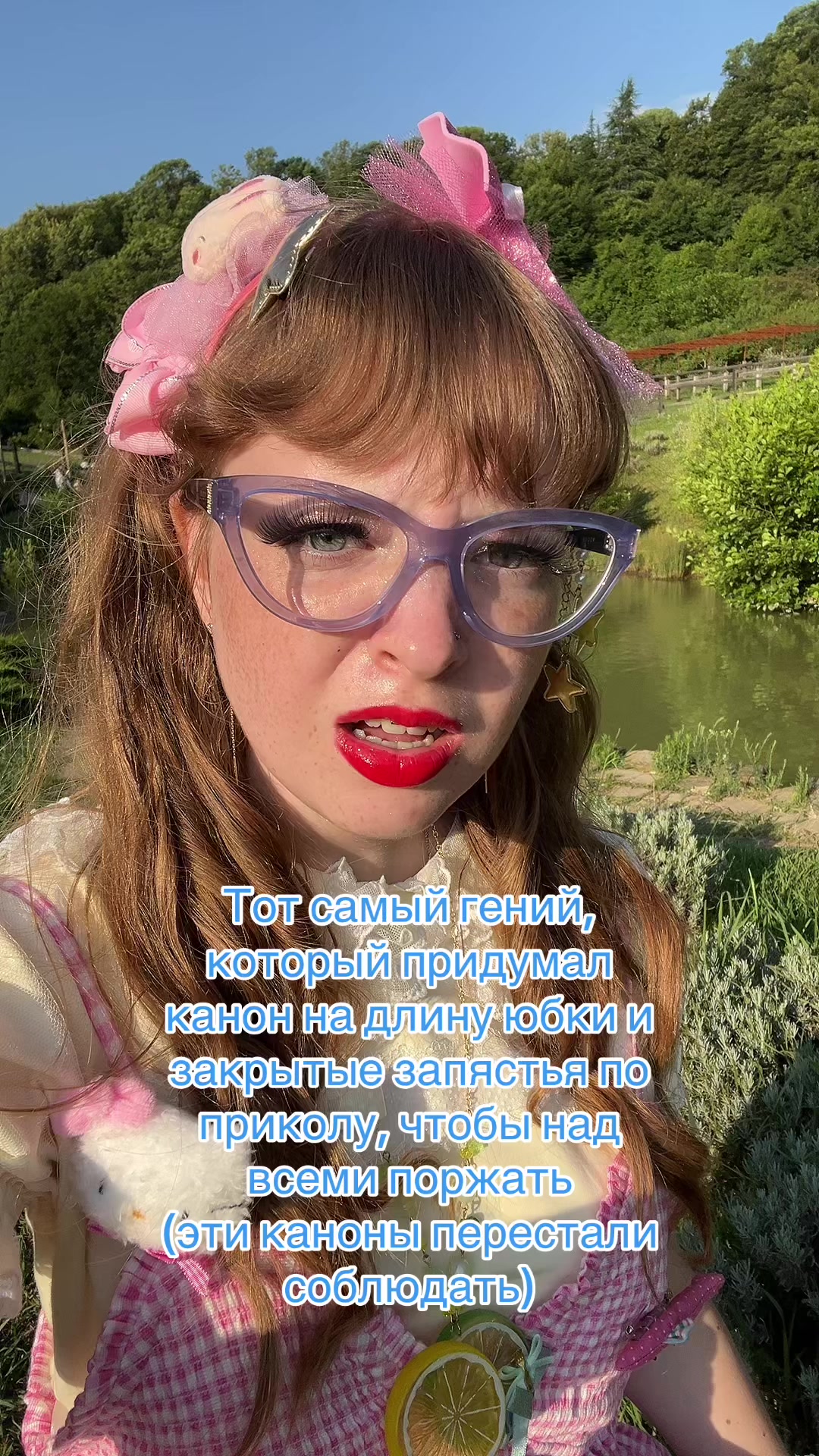 @Юбочка👛