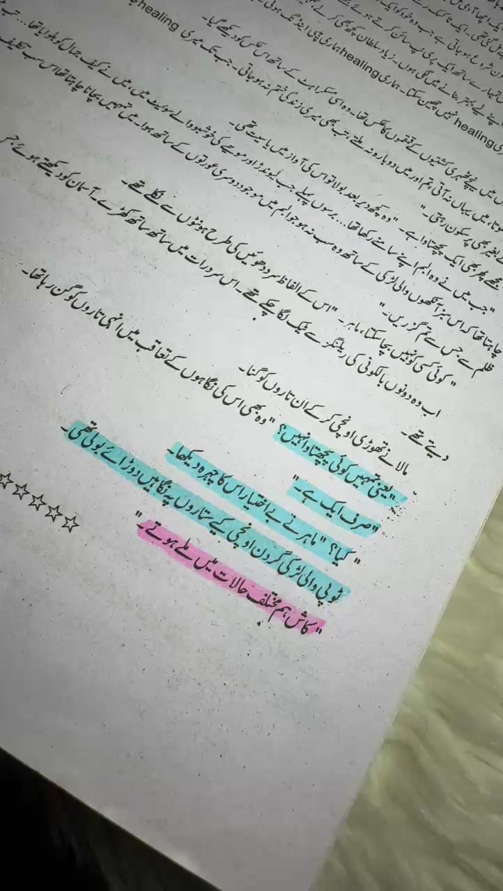 @حیانور✨
