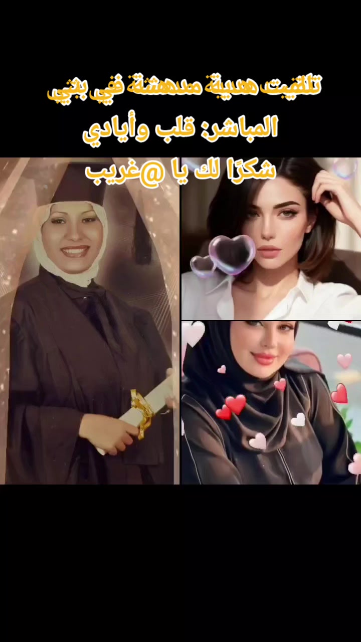 @الملكه داليا 👑🇸🇩