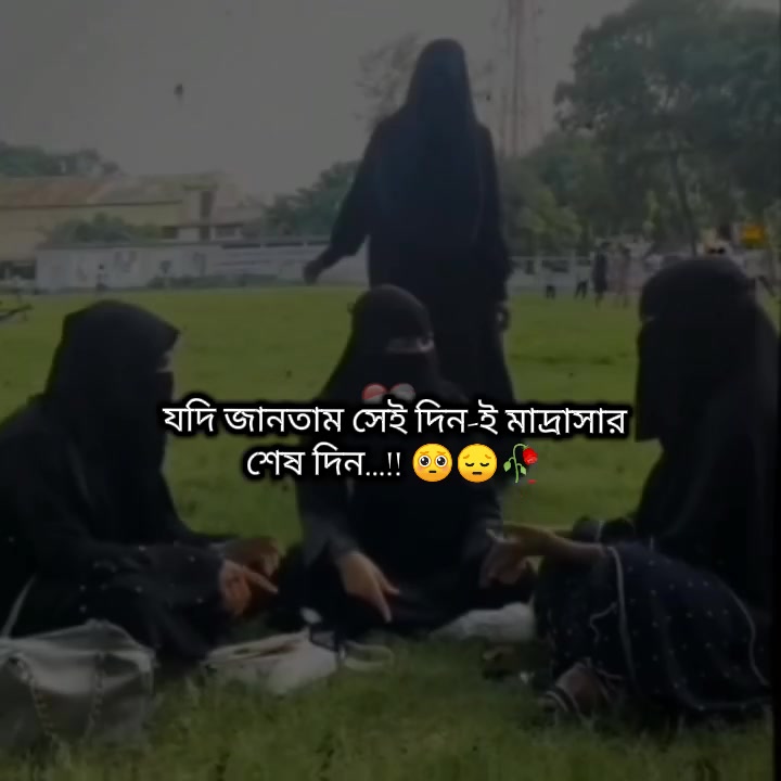 @🍒জাতির ভন্ড আফা🐸🌷